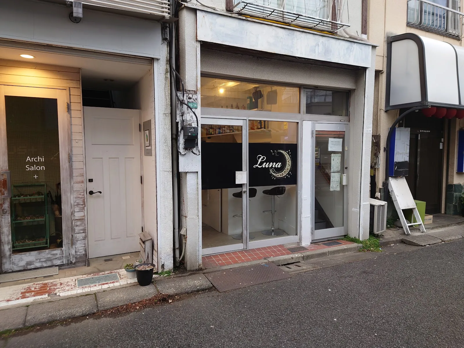 BAR Luna · 2